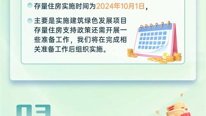 二节多砍下23分6板！夏晓司：高诗岩赛前高烧+感冒 真不容易！